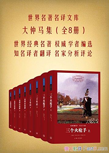 ������������[��װ���˲�]������/�������������Ŀ�ϵ��/epub+mobi+azw3
