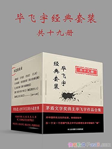 ���Ϸ������װ����19��/�����߽��������������ǲ���/epub+mobi+azw3