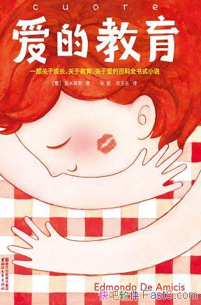 �����Ľ�����[���Ұ񾭵�]������˹/��ɾ�ڳ�����ذ汾/epub+mobi+azw3