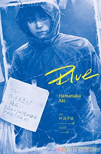 ��Blue��Ҷ������/��¶�������ĺڰ���������Խ��/epub+mobi+azw3