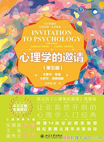 ������ѧ�����롷[�����]���ܶ���Τ��/��������ѧ����/epub+mobi+azw3