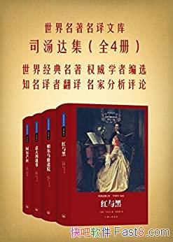 ��˾���Ｏ��[ȫ�Ĳ�]˾����/�������������Ŀ�ϵ�д���/epub+mobi+azw3