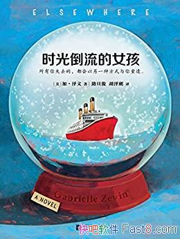 ��ʱ�⵹����Ů�����ӡ�����/���澪��������������ý��/epub+mobi+azw3