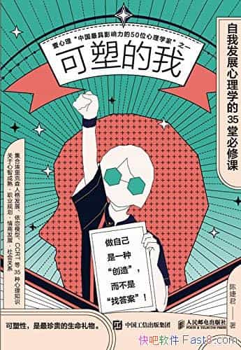�����ܵ��ҡ���漾�/���������ҷ�չ����ѧ��35�ñ��޿�/epub+mobi+azw3