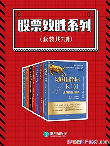 ����Ʊ��ʤϵ�С���װ��7�� �貨/��ͨɢ���ر������ؼ�/epub+mobi+azw3