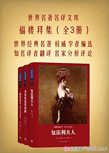����¥�ݼ�����װ��3�� ��¥��/�������������Ŀ�ϵ����/epub+mobi+azw3