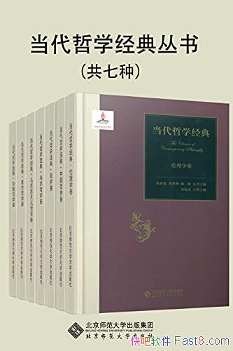 ��������ѧ������顷��װ�߲�/������һ�ξ�����ѧ֮��/epub+mobi+azw3