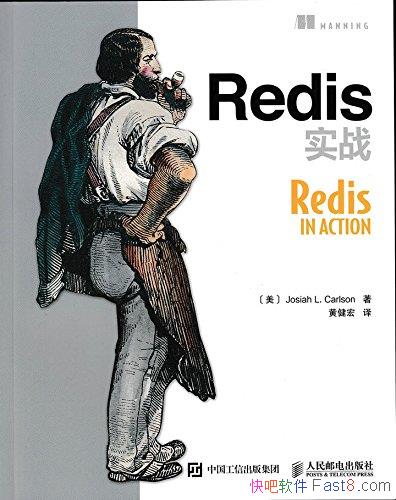 ��Redisʵս��Լ���ǡ�����ɭ/�����Ż���������չ����/epub+mobi+azw3