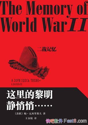 ����������������ġ���������������Ү��/���Ƕ�ս����/epub+mobi+azw3