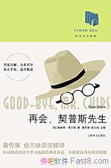 ���ٻᣬ����˹������ղķ˹��ϣ����/���������Ȥ����/epub+mobi+azw3