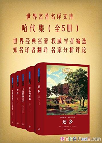 ����������[��װ�����]����/�������������Ŀ�ϵ�д���/epub+mobi+azw3