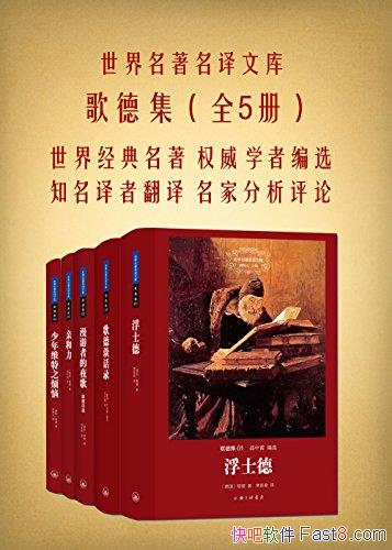 ����¼���[��װȫ���]���/�������������Ŀ�ϵ�д���/epub+mobi+azw3