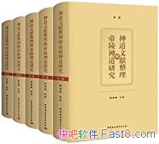 ������������������о���ȫ���/�����������й���ͳ/epub+mobi+azw3