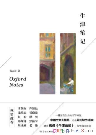 ��ţ��ʼǡ�������/�Ȿ��������ռ���ķ�ʽ�ṹȫƪ/epub+mobi+azw3