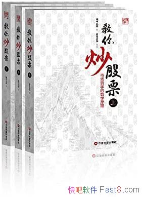 �����㳴��Ʊ��ȫ3�� ����˵��/�����г���ѧ����ѧԭ��/epub+mobi+azw3