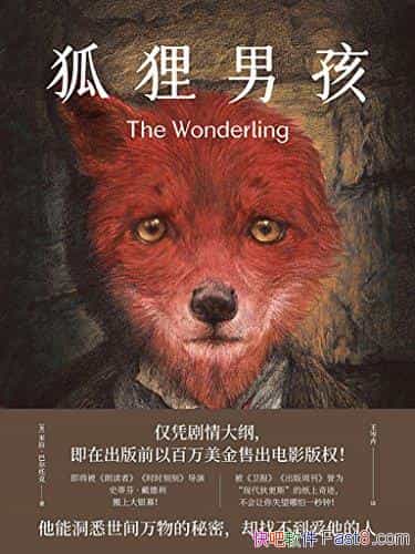 �������к���/����ֽ���漣����������ʧ������һ���ӣ�/epub+mobi+azw3