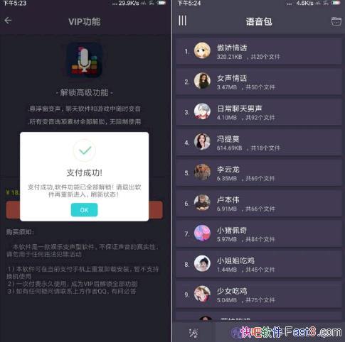 רҵ������ v4.2 �ƽ��/֧��QQ΢��