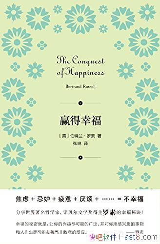 ��Ӯ���Ҹ���������������/ŵ������ѧ���������Ҹ��ؾ�/epub+mobi+azw3