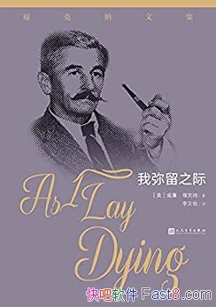 ��������֮�ʡ�������/��30����������ײ���Ҫ����С˵/epub+mobi+azw3