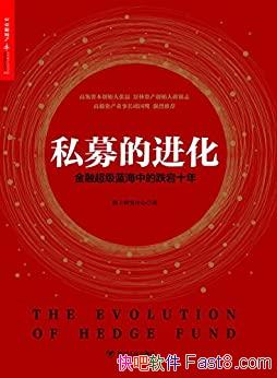 ��˽ļ�Ľ����������о�����/���ڳ��������еĵ��ʮ��/epub+mobi+azw3