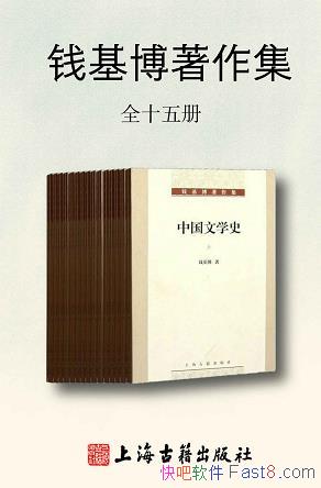 ��Ǯ������������ȫʮ���/�Ȿ����ѧϰ��ѧ������;��/epub+mobi+azw3