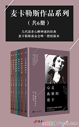 ������˹��Ʒϵ�С���װ����/���������������Եľ���/epub+mobi+azw3
