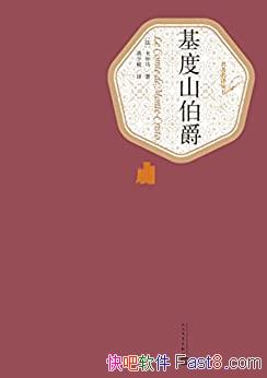 ������ɽ������ȫ2�� ������/������Ϊͨ��С˵�еĵ䷶/epub+mobi+azw3