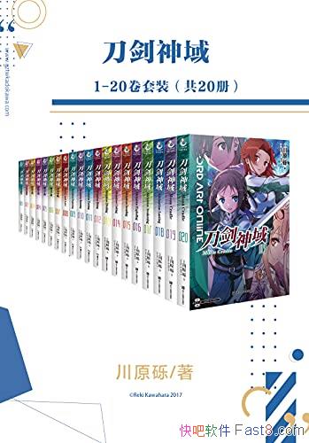 ����������1-20����װ ��ԭ��/�ձ���С˵ �ض����䣡/epub+mobi+azw3
