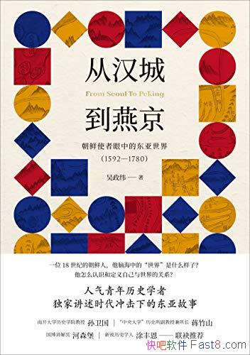 ���Ӻ��ǵ��ྩ������γ/һ�����ֻ��ͼһ����ʹ���ռ�/epub+mobi+azw3