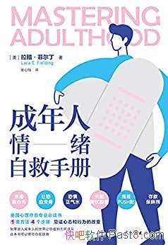 �������������Ծ��ֲᡷ�ƶ���/�������������רҵ�ض�/epub+mobi+azw3