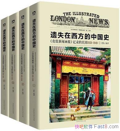 ��<�׶����Ż���>��¼�����1926-1949��/������װ��4��/epub+mobi+azw3