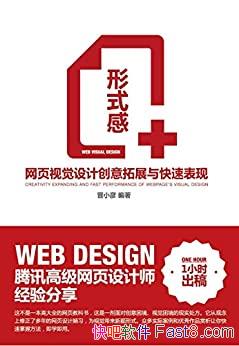 ����ʽ��+����С��/��ҳ�Ӿ���Ƶ� ������չ����ٱ���/epub+mobi+azw3