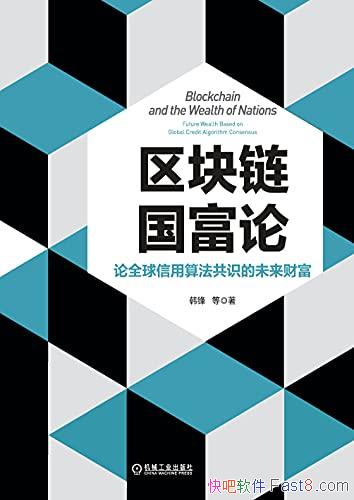 �������������ۡ�����/��ȫ�����õ��㷨��ʶ��δ���Ƹ�/epub+mobi+azw3
