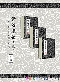 ���Y��ͨ�a�����w�Q��294��ȫ ����ʡ�]/�����˾ɰ��©/epub+mobi+azw3