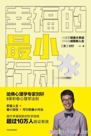 ���Ҹ�����С�ж�������/�����������Ҹ�ָ���Ŀ�ѧָ��/epub+mobi+azw3