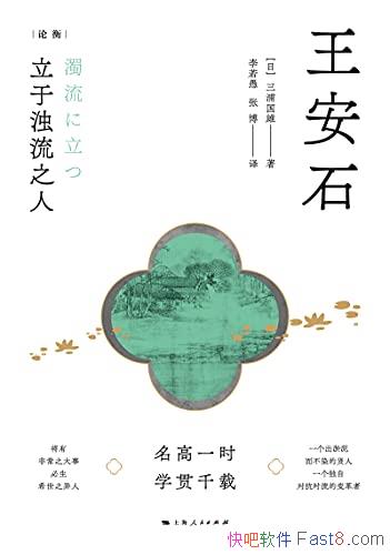 ������ʯ����������֮�ˡ����ֹ���/����ʯ����һǧ����/epub+mobi+azw3