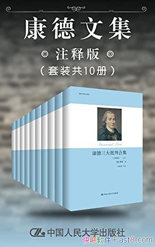 �������ļ���ע�Ͱ� ��װ��10��/��ѧ ��ʷ��ѧ������ѧ/epub+mobi+azw3
