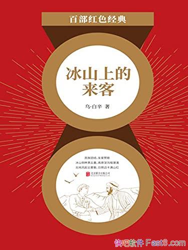 ����ɽ�ϵ����͡��ڡ�����/ȫ��չ������Ϸ�紴���ĳɾ�/epub+mobi+azw3