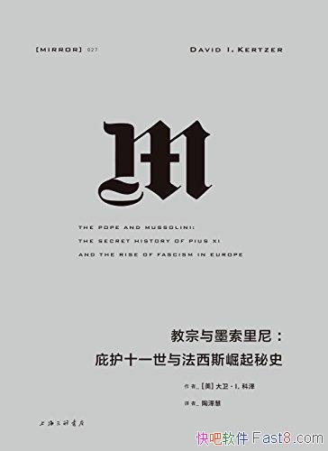 ��������ī�����ᡷ����������/�ӻ�ʮһ���뷨��˹����/epub+mobi+azw3