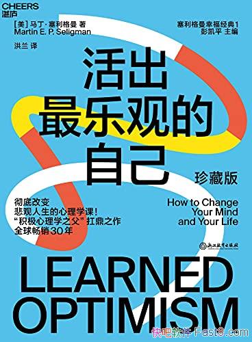 ��������ֹ۵��Լ�����������/�ı䱯������������ѧ��/epub+mobi+azw3