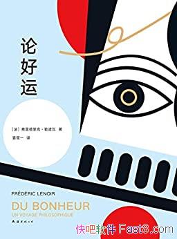���ۺ��ˡ����׵���ˡ���ŵ��/�������ŷ�޵�������ѧ/epub+mobi+azw3