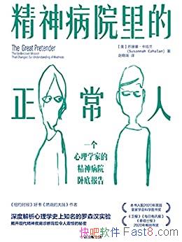 ������Ժ��������ˡ�/�ҿ��ִ����񼲲���ϱ�������/epub+mobi+azw3