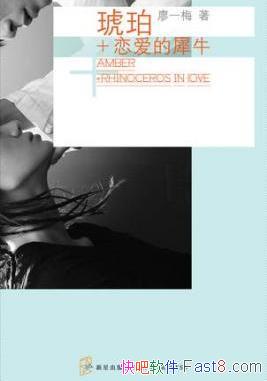 ������+������Ϭţ����һ÷/����Ϊ���޾�̳ ��������Ʒ/epub+mobi+azw3
