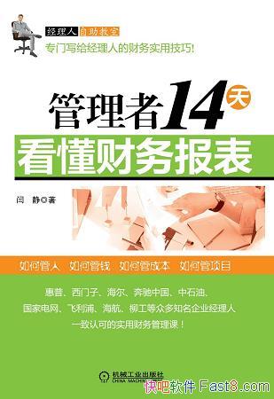 ��������14�쿴�����񱨱����ƾ�/�����������������鼮/epub+mobi+azw3