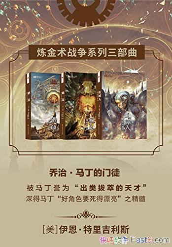 ��������ս��ϵ�������������Ｊ��˹/�ƻ�����������ײ/epub+mobi+azw3