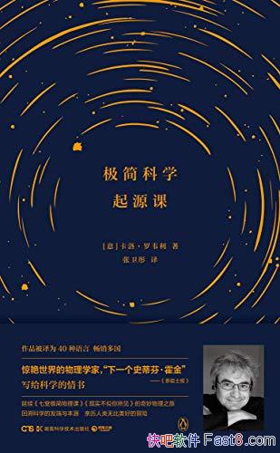 �������ѧ��Դ�Ρ����塤��Τ��/̽����ѧ��Դǰ������/epub+mobi+azw3