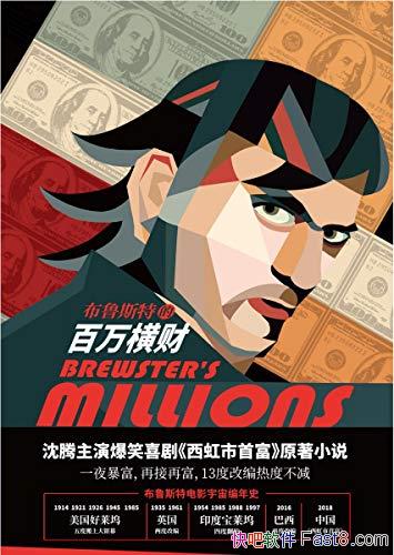 ����³˹�صİ����ơ�/һҹ������Ц�����˷�ȫ��/epub+mobi+azw3