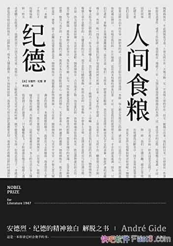 ���˼�ʳ����/ŵ������ѧ�����������ҡ��͵µľ������/epub+mobi+azw3