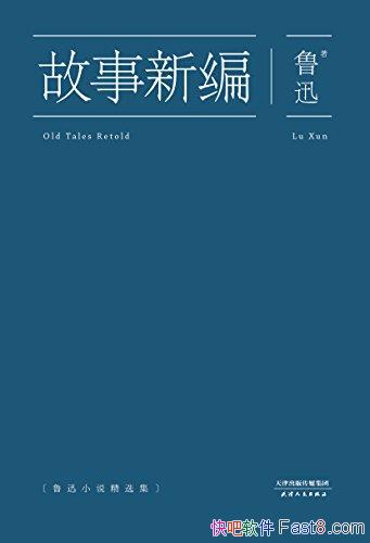 �������±ࡷ[���󾭵�]³Ѹ/�������̿��������Զ���/epub+mobi+azw3