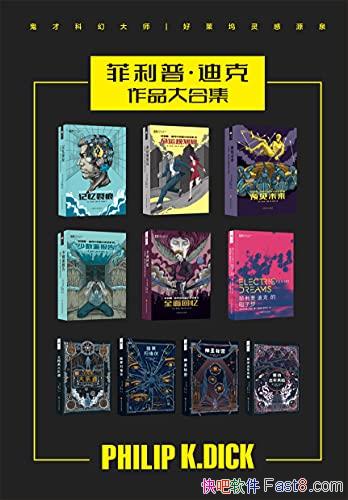 �������ա��Ͽ���Ʒ�ϼ�����װ��10��/���ſƻô�ʦ��Ʒ/epub+mobi+azw3